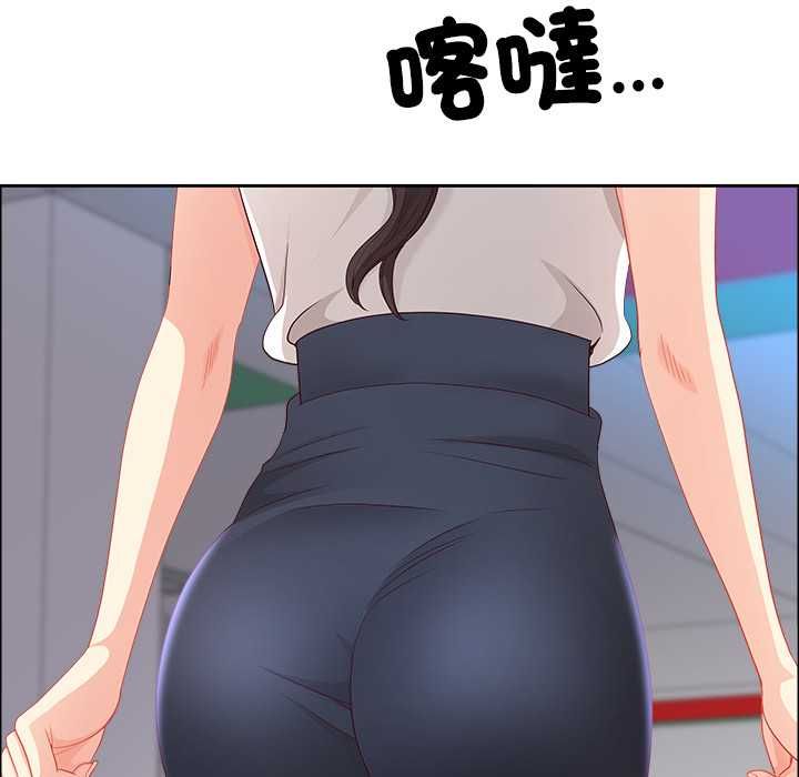 最强男人第71話