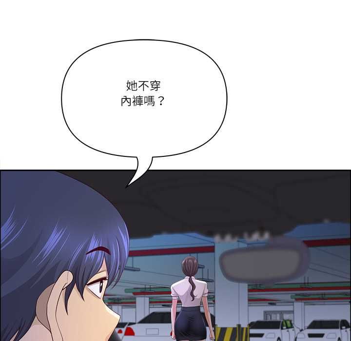 最强男人第71話