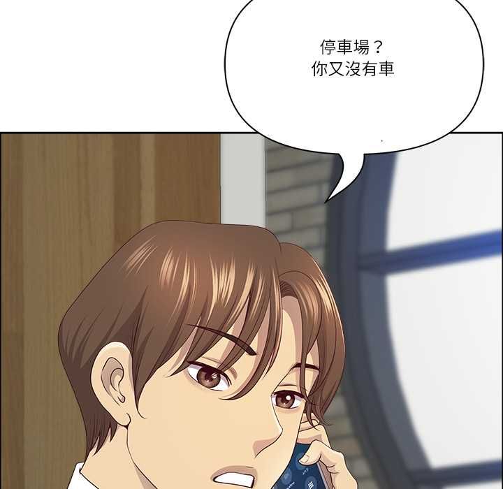 最强男人第71話