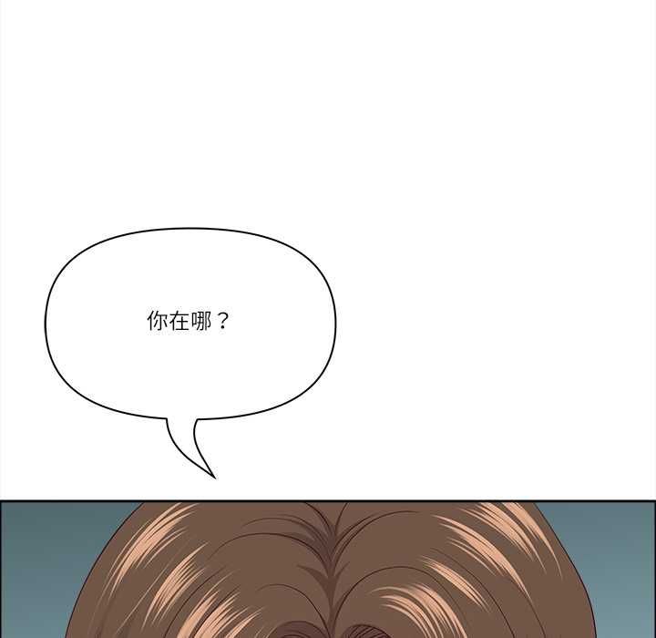 最强男人第71話