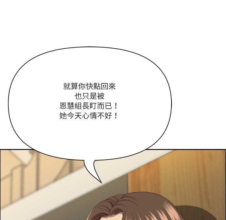最强男人第71話