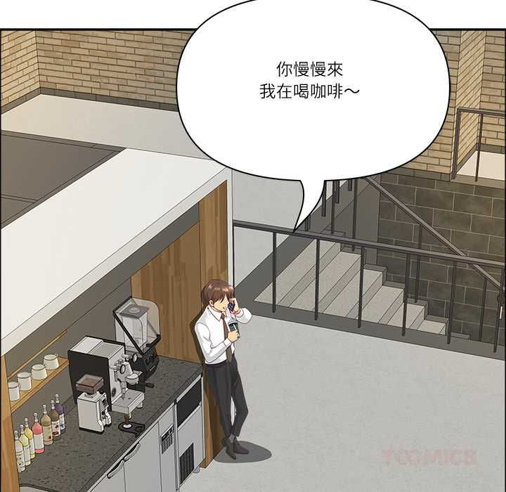 最强男人第71話