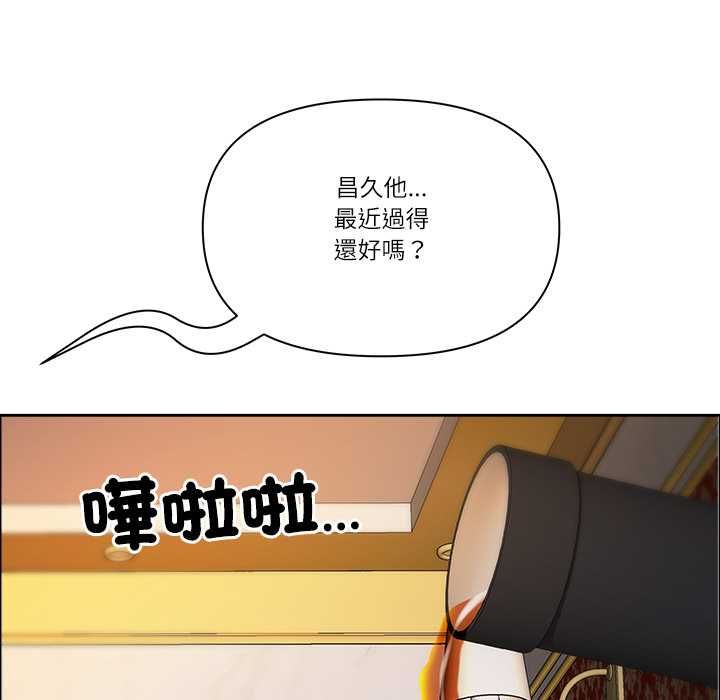 最强男人第71話