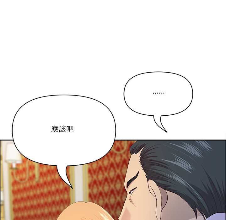 最强男人第71話