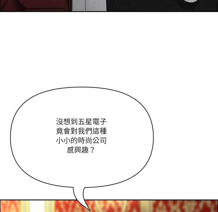 最强男人第71話