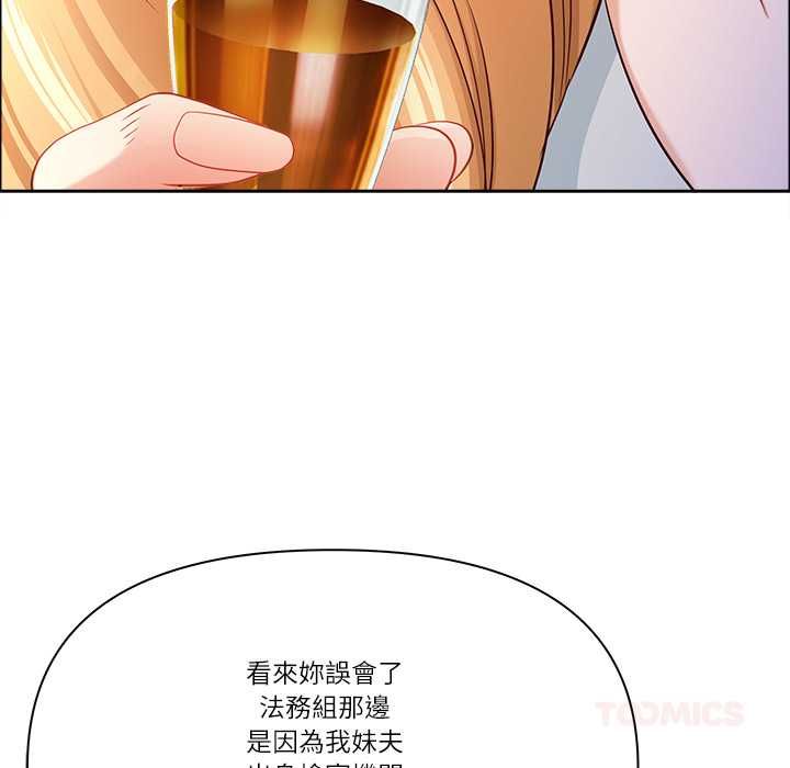 最强男人第71話