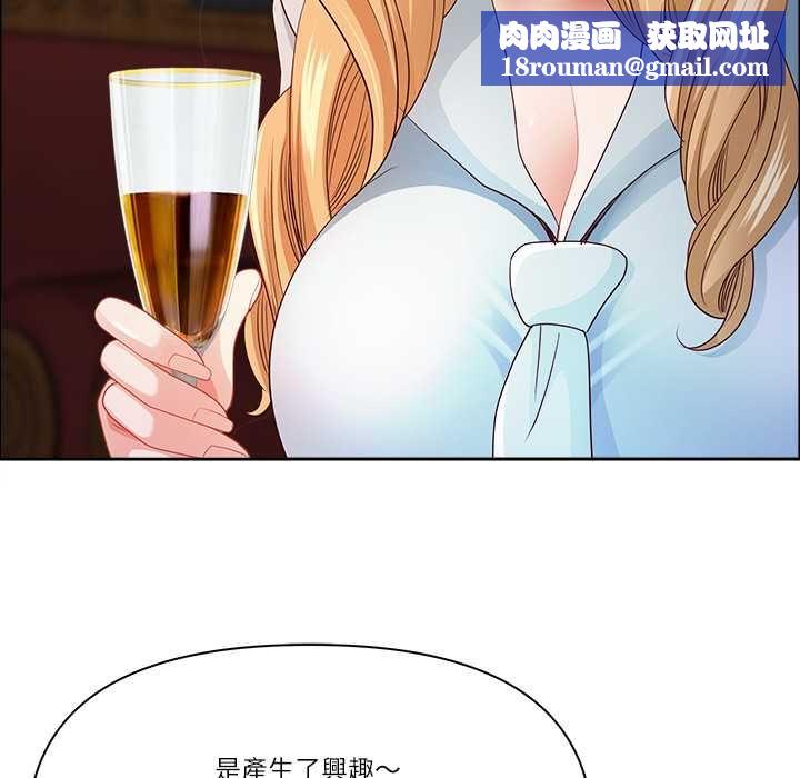 最强男人第71話