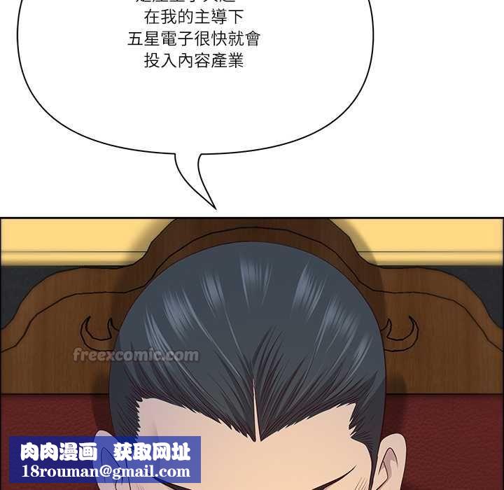 最强男人第71話