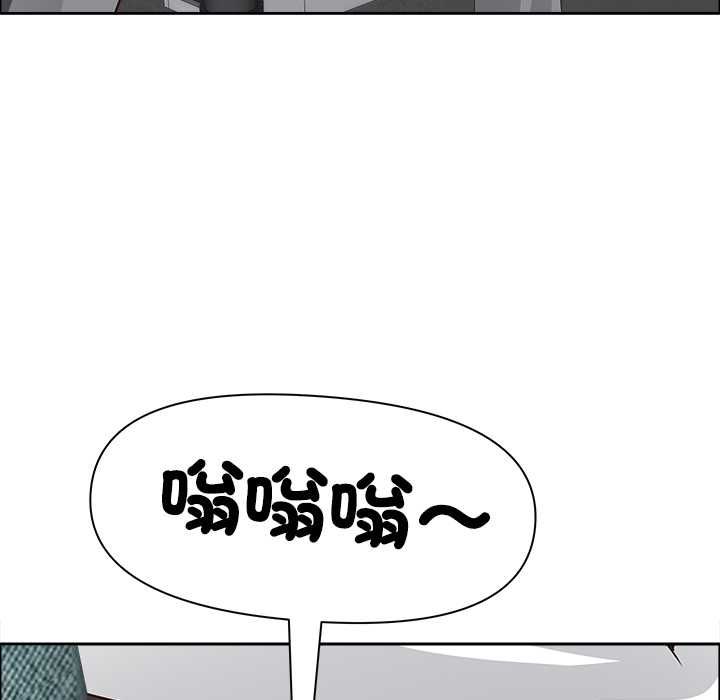 最强男人第71話