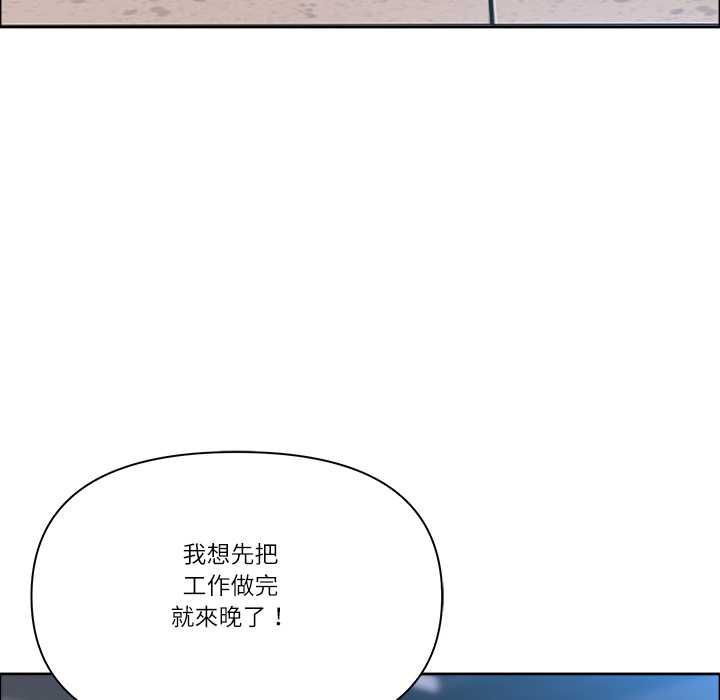 最强男人第71話