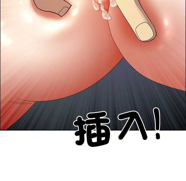 最强男人第71話