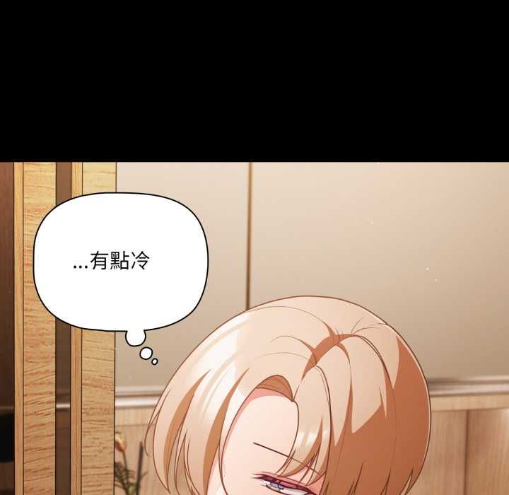 幸福来得太突然第70話