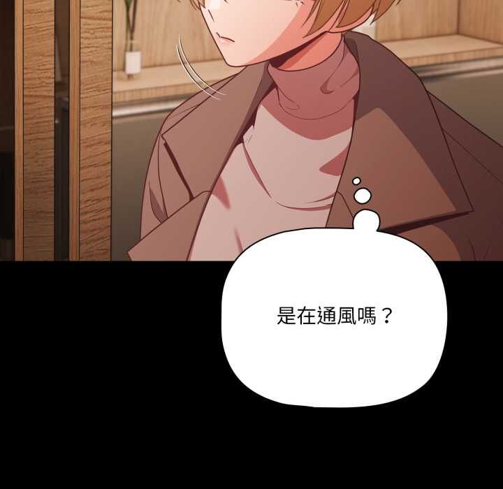 幸福来得太突然第70話