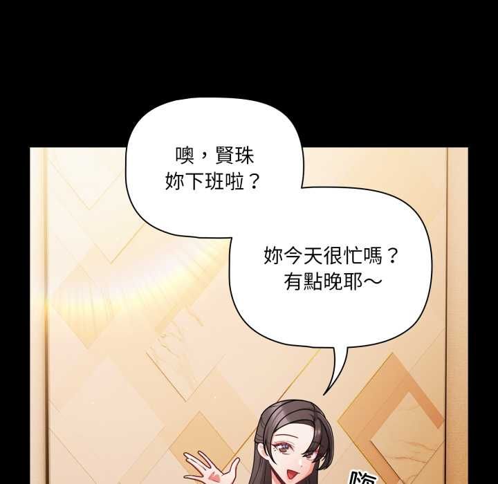 幸福来得太突然第70話