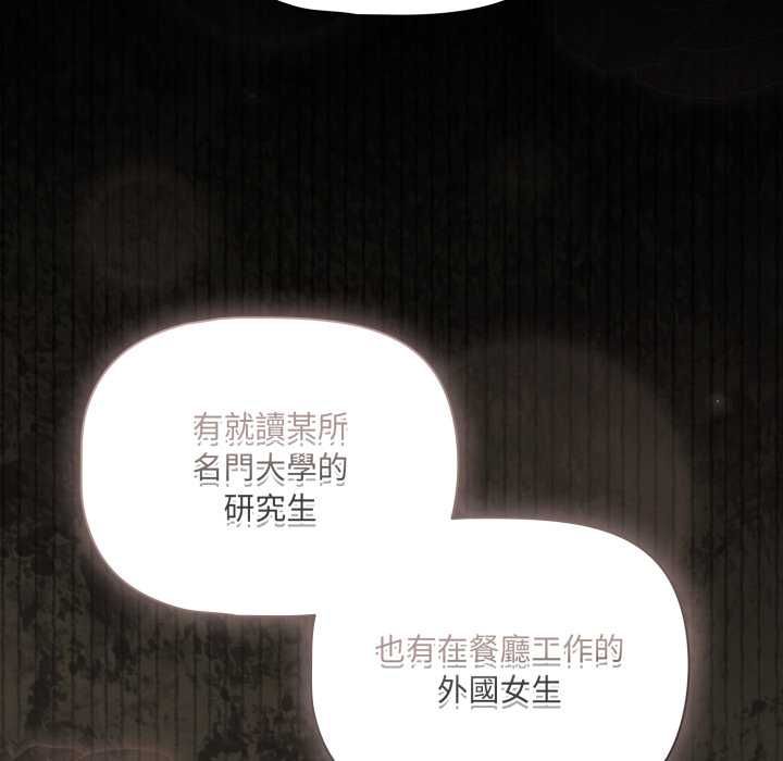 幸福来得太突然第70話