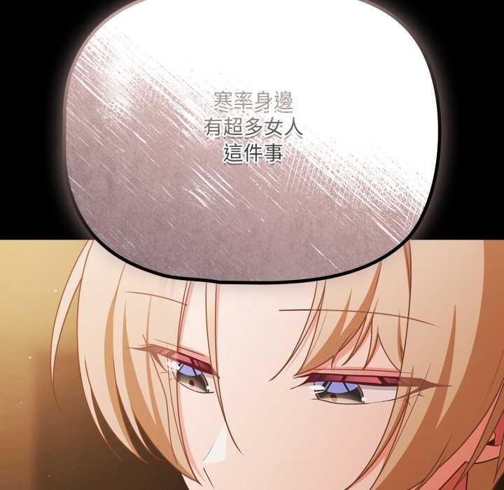 幸福来得太突然第70話