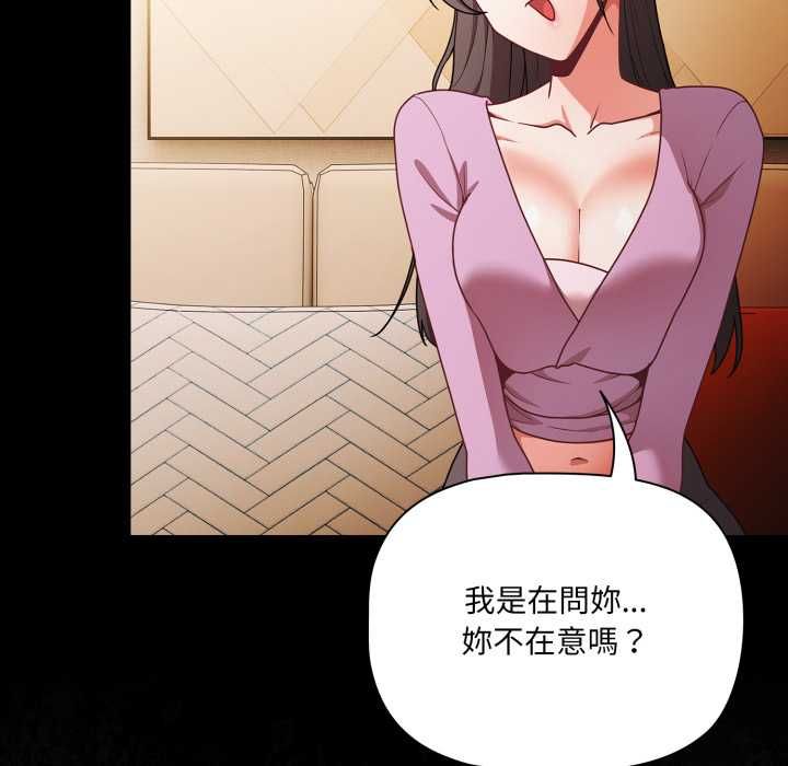 幸福来得太突然第70話