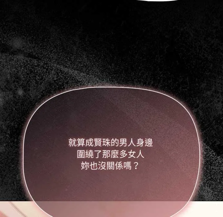 幸福來得太突然第70話