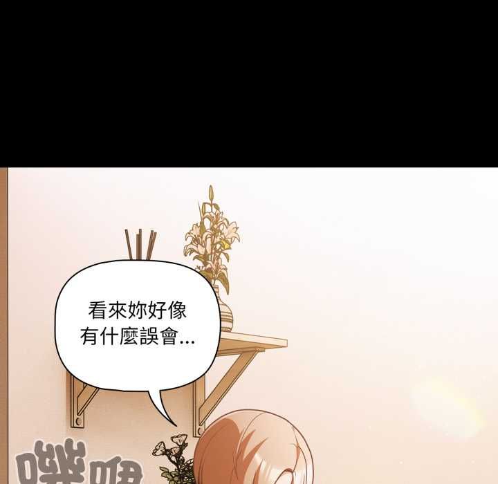 幸福来得太突然第70話