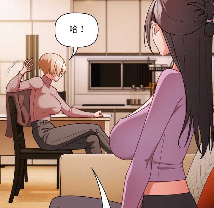 幸福来得太突然第70話