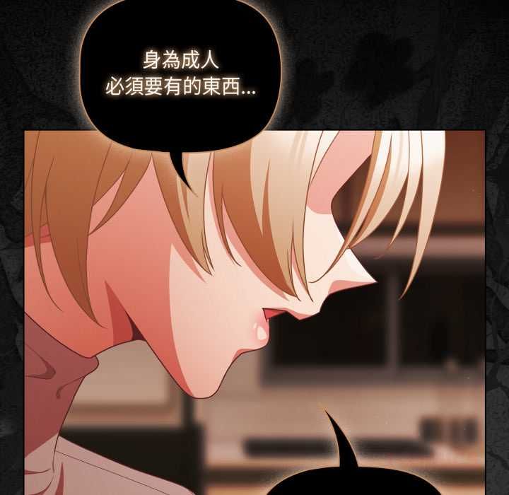 幸福来得太突然第70話