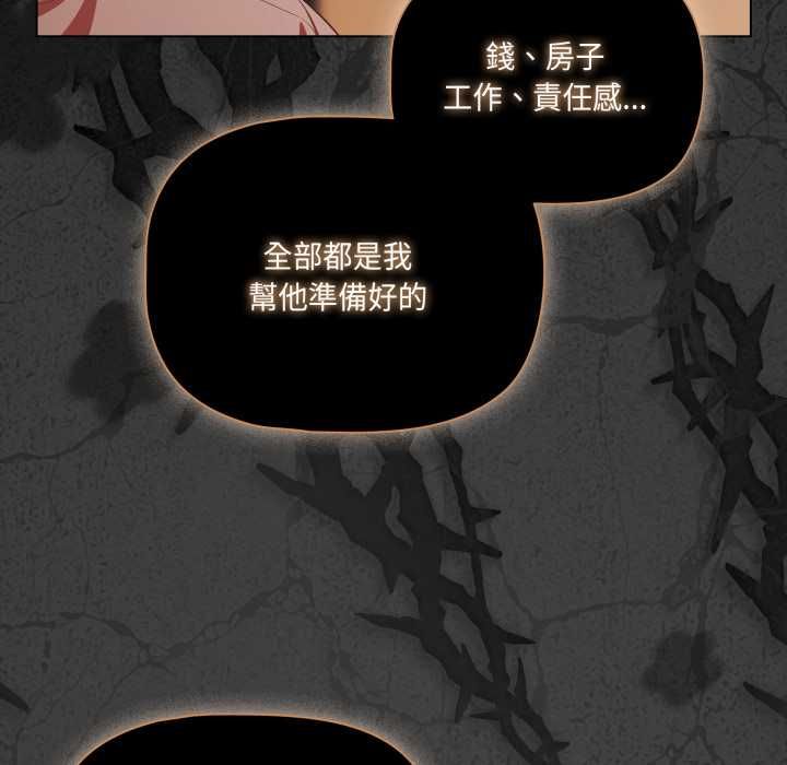 幸福来得太突然第70話