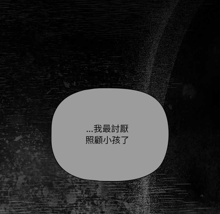 幸福来得太突然第70話