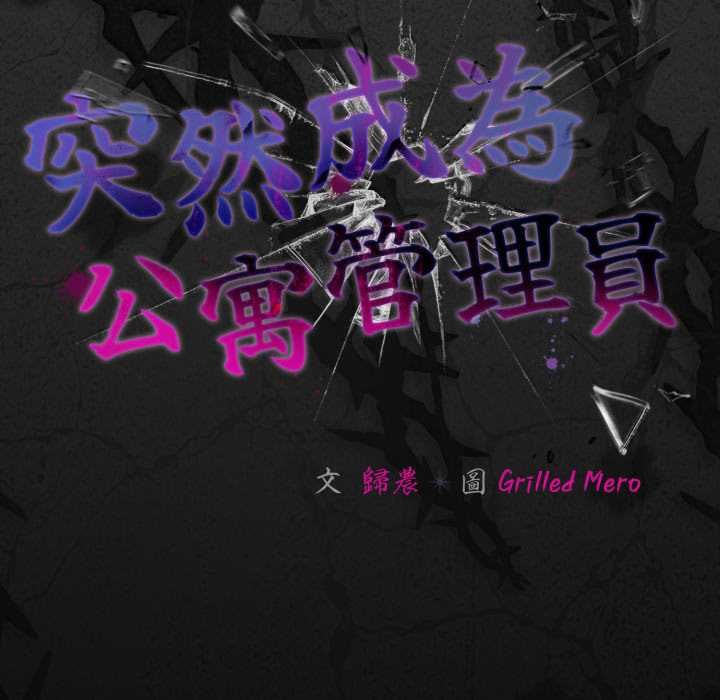 幸福来得太突然第70話