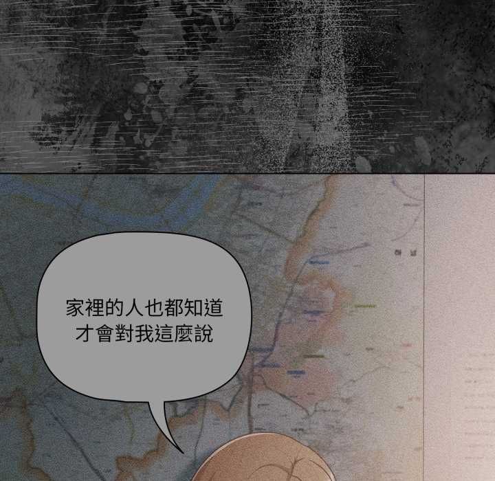 幸福来得太突然第70話