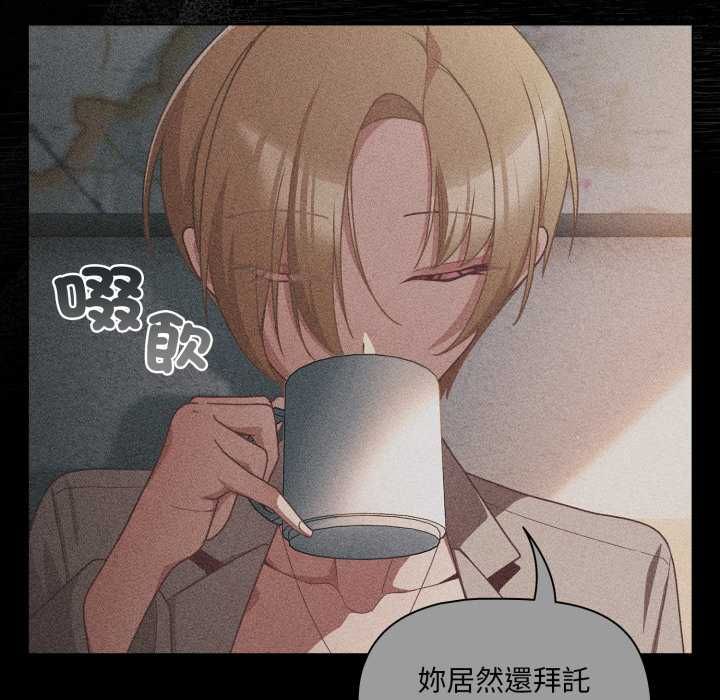 幸福来得太突然第70話