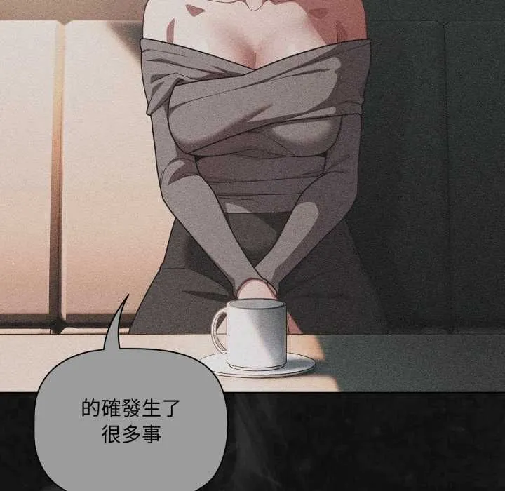 幸福來得太突然第70話
