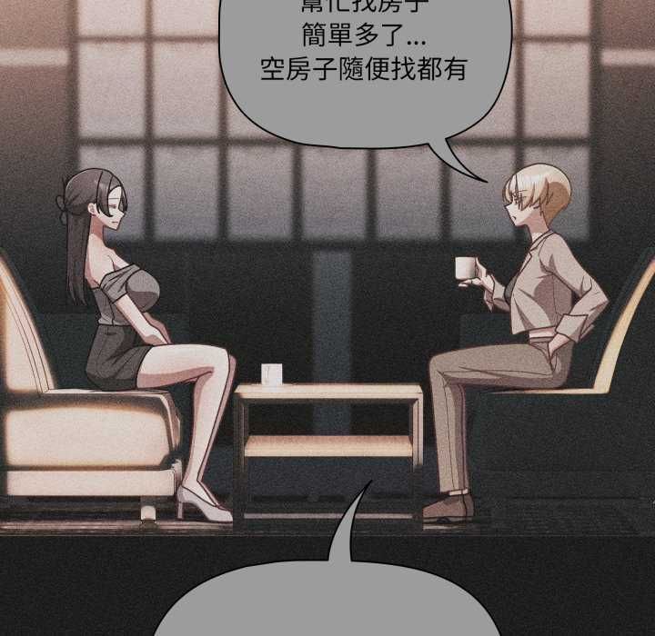 幸福来得太突然第70話