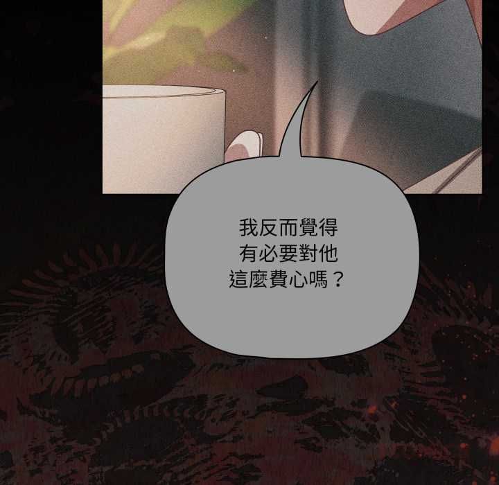 幸福来得太突然第70話