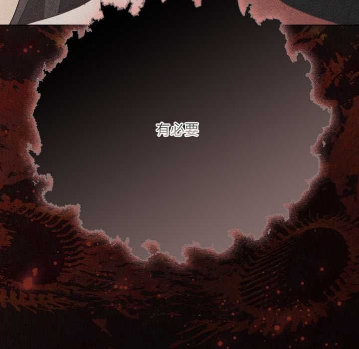 幸福来得太突然第70話