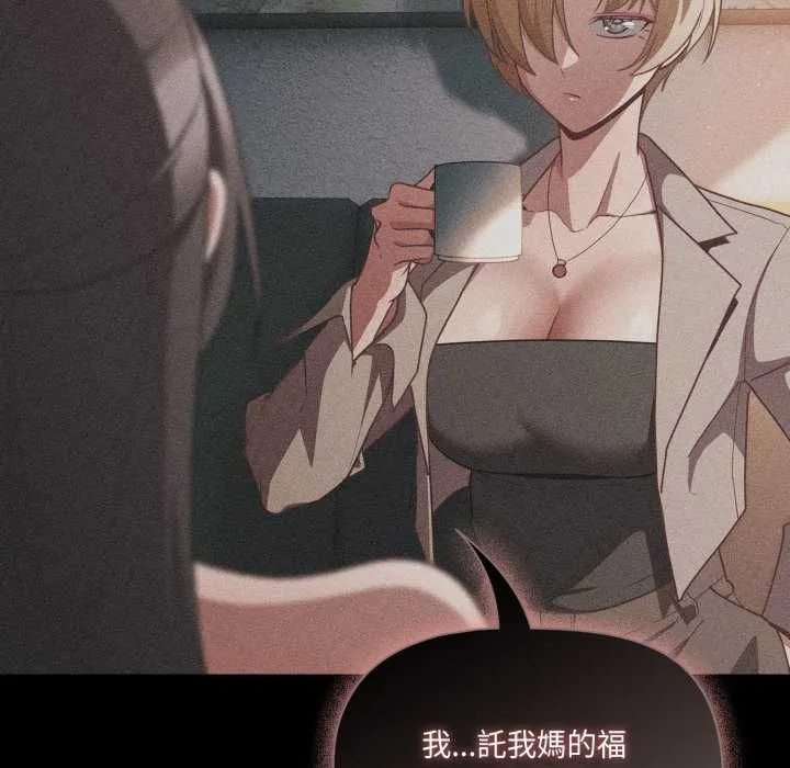 幸福來得太突然第70話