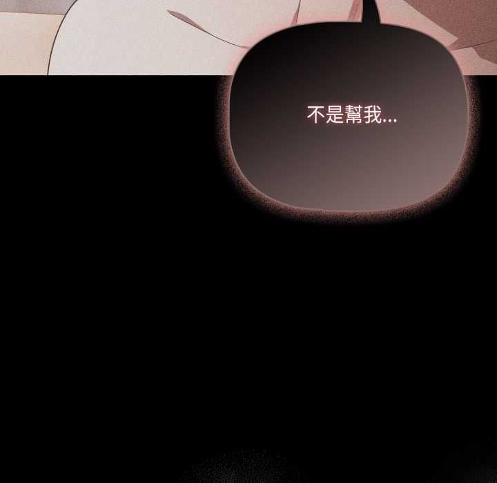 幸福来得太突然第70話