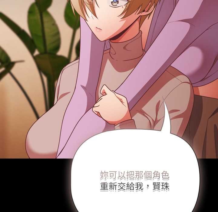 幸福来得太突然第70話