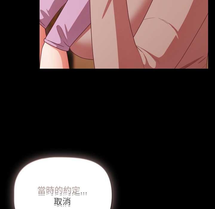 幸福来得太突然第70話