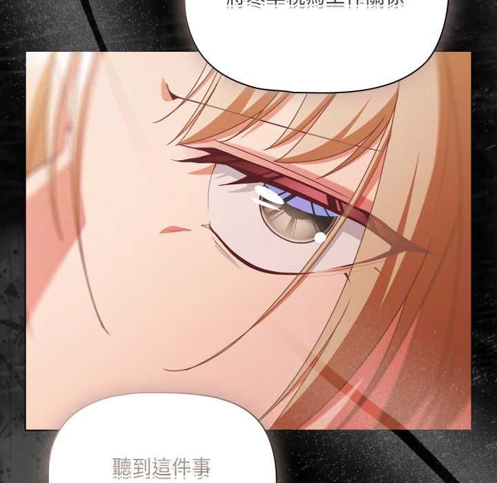 幸福来得太突然第70話