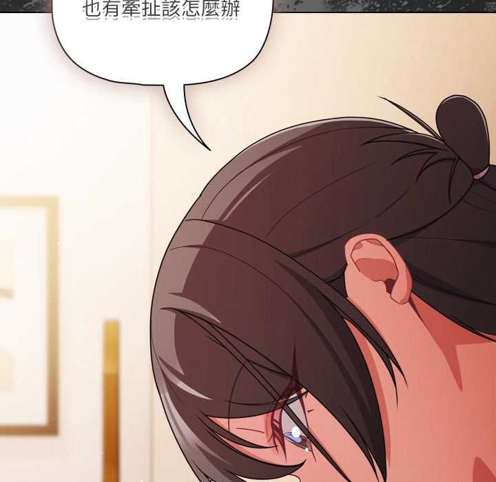 幸福来得太突然第70話