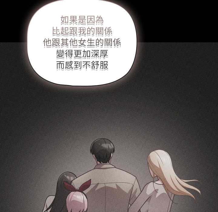 幸福来得太突然第70話