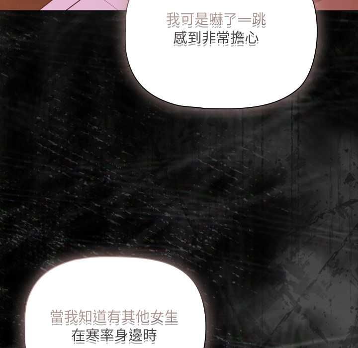 幸福来得太突然第70話