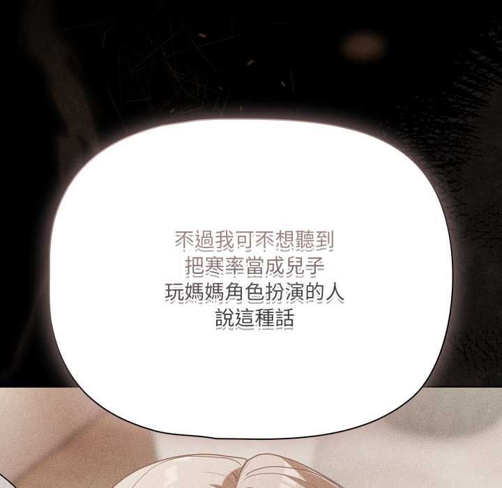 幸福来得太突然第70話