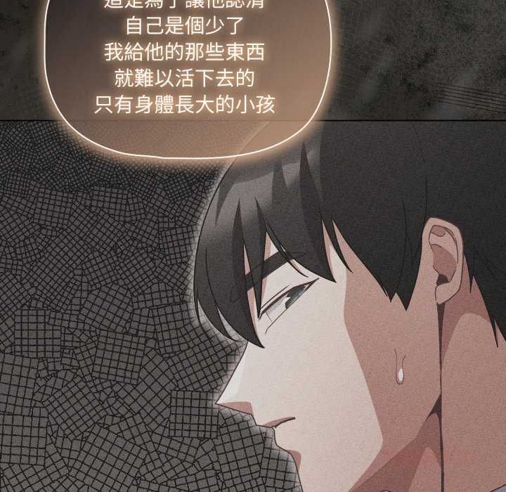 幸福来得太突然第70話