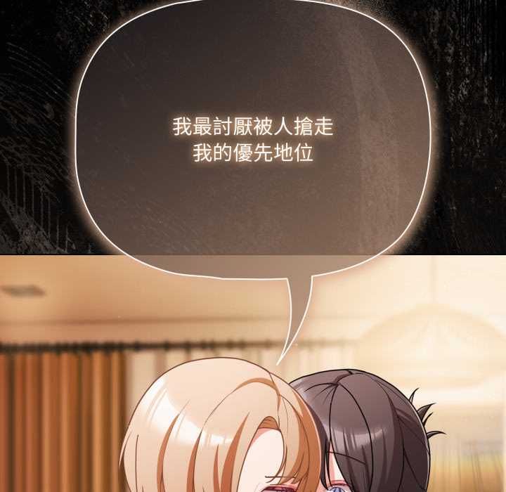 幸福来得太突然第70話