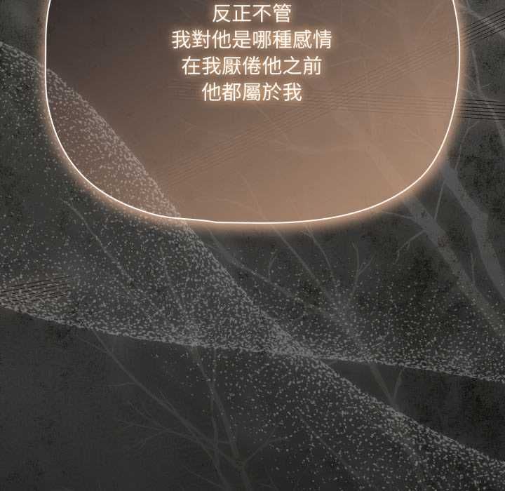 幸福来得太突然第70話
