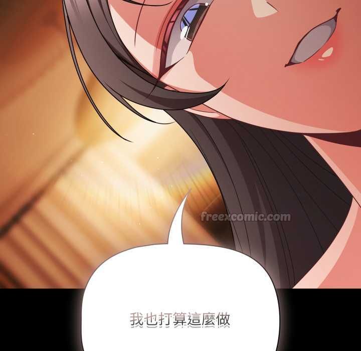 幸福来得太突然第70話