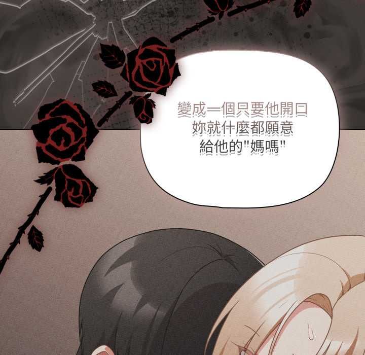 幸福来得太突然第70話