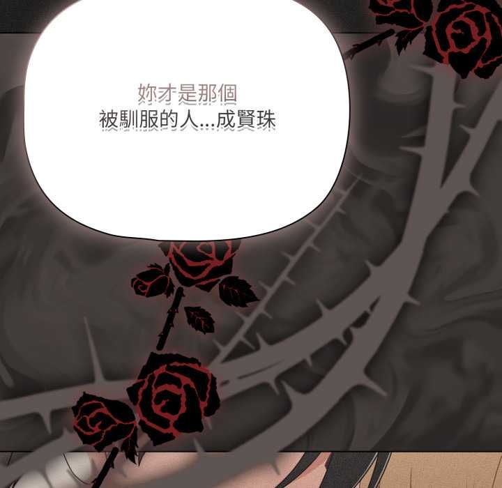 幸福来得太突然第70話