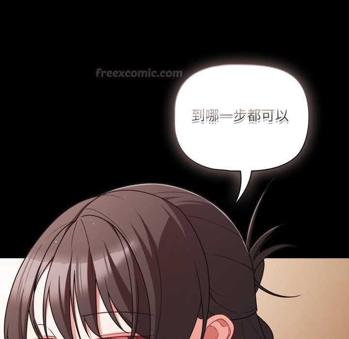 幸福来得太突然第70話
